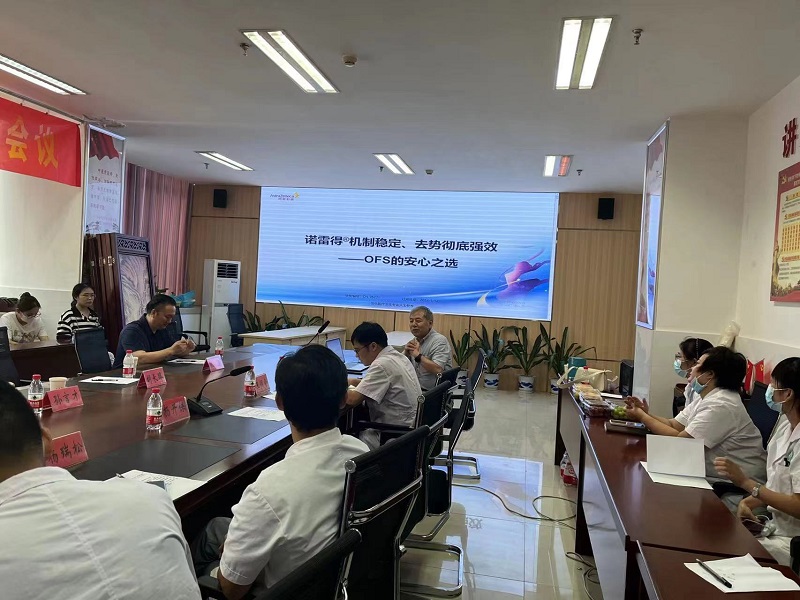 肥东县中医医院开展抗肿瘤药物合理应用培训